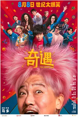 久久综合88
