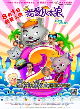 《普通人》英剧在线观看
